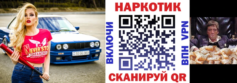 Наркошоп купить APVP  Мефедрон  Каннабис  COCAIN  Алушта