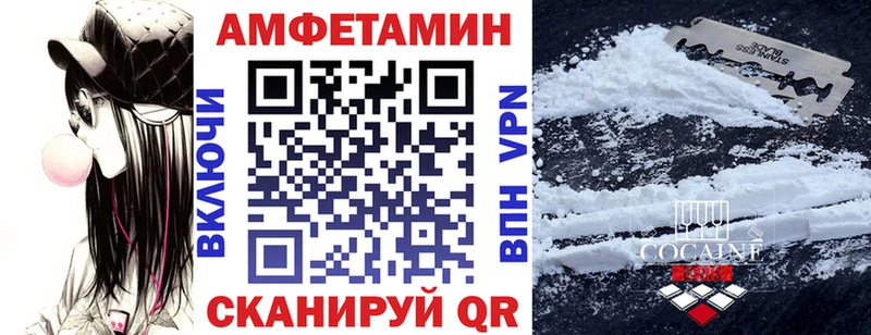 Amphetamine VHQ  Купить закладки  Алушта 