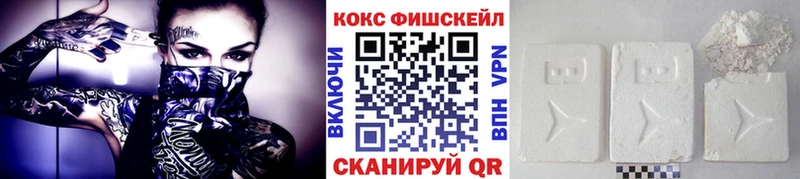 Cocaine Боливия  Купить где  Алушта 