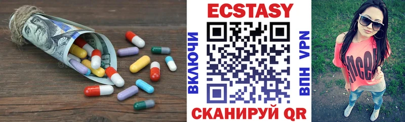 Купить закладки  Алушта  Ecstasy 300 mg 