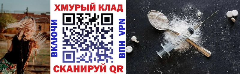 Купить закладки  Алушта  Героин герыч 