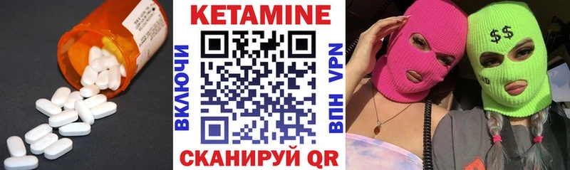 Кетамин VHQ  Купить где  Алушта 