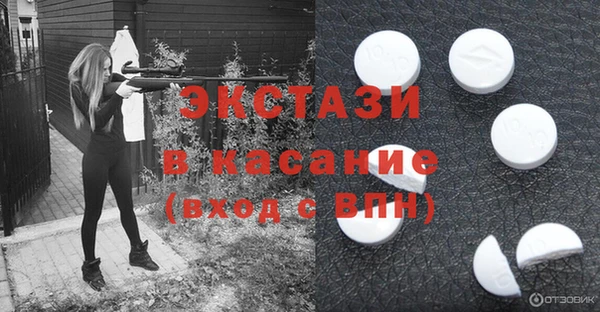 2c-b Медногорск