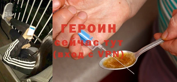 герыч Мегион