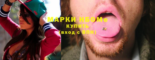Альфа ПВП Михайловка