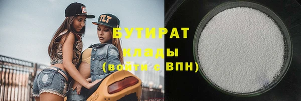 марихуана Медвежьегорск