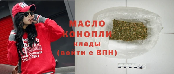 2c-b Медногорск