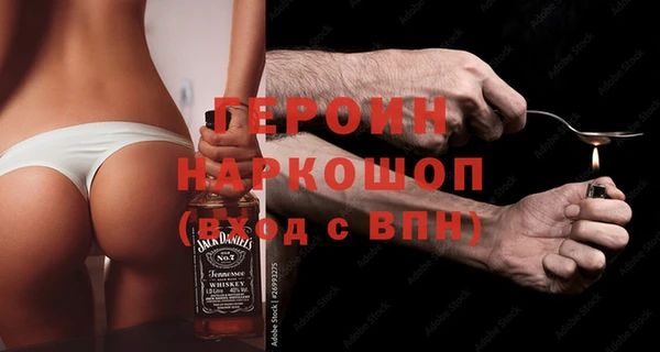 герыч Мегион