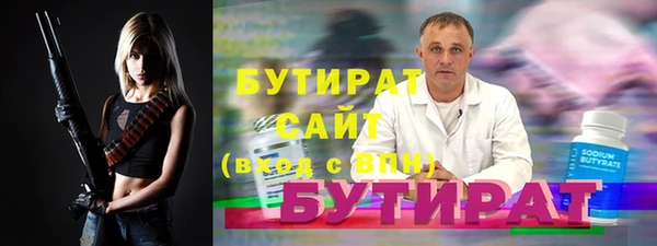 2c-b Медногорск