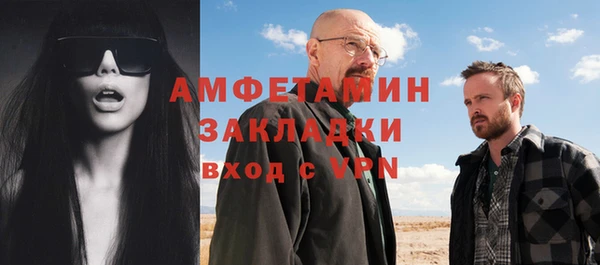 герыч Мегион