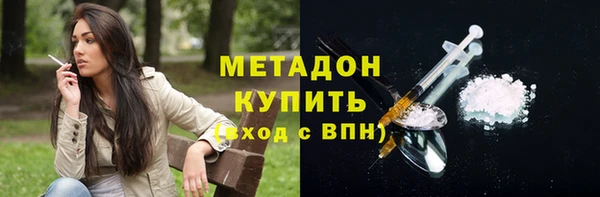 бутират Магадан
