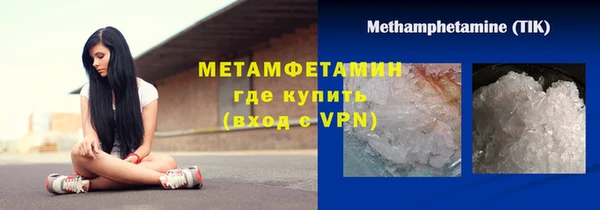 герыч Мегион