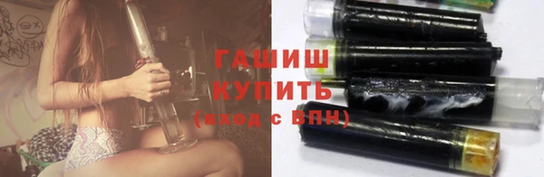 герыч Мегион