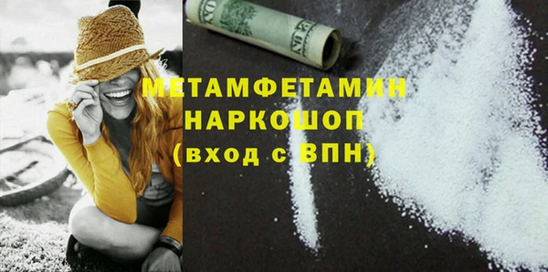 герыч Мегион