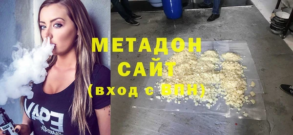 марихуана Медвежьегорск