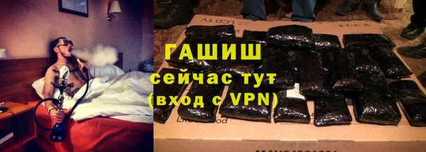 марихуана Майский