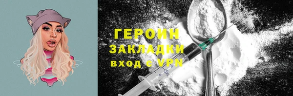 2c-b Медногорск