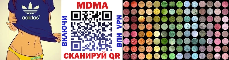 МДМА crystal Алушта