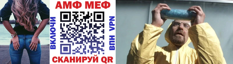 МЕТАМФЕТАМИН Methamphetamine  Купить где  Алушта 