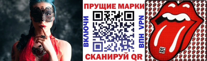 Купить  Алушта  Марки NBOMe 1500мкг 