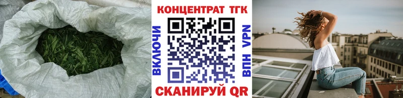 ТГК жижа Алушта